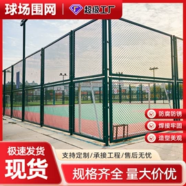 护栏网;防护栏;金属丝绳