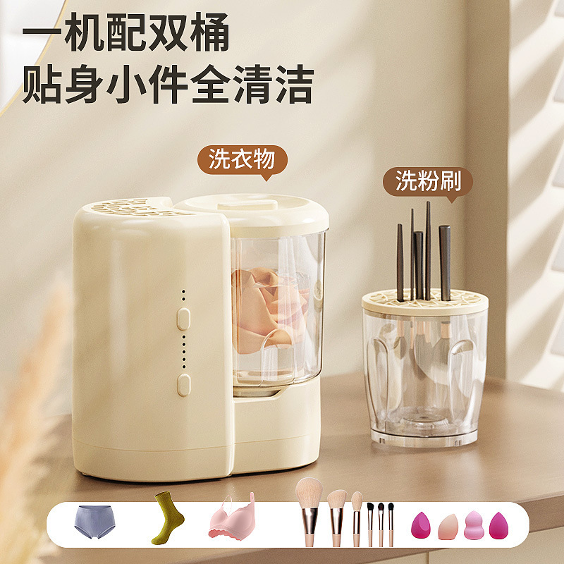迷你洗衣机小型洗内裤机全自动无线便携小型分桶洗充电洗袜子机|undefined