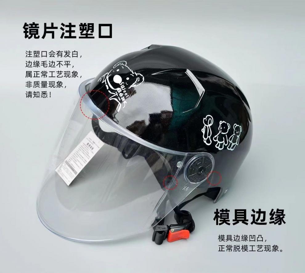 Trendy 3C certified electric vehicle helmet, motorcycle national standard four-season half helmet, summer sun protection universal helmet for men and women