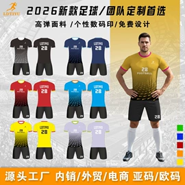 足球服;篮球服;男式T恤