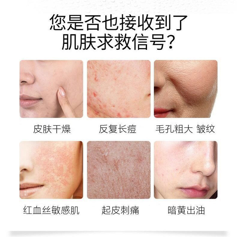 羊プラセンタエッセンス 引き締め、リフトアップ、小じわを薄くする、アンチエイジング、6つのペプチド、プラセンタ、コラーゲンエッセンス|undefined