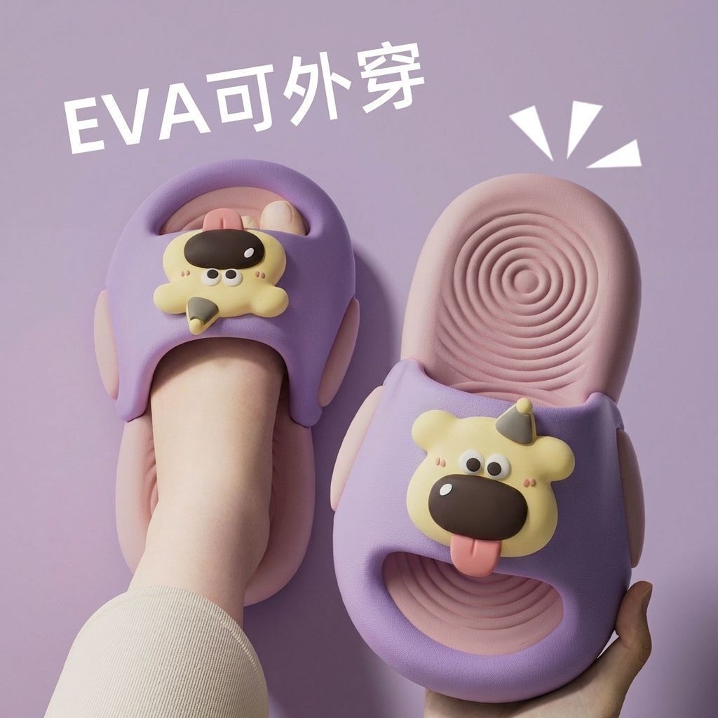 Purple [Cute Puppy] Anti-slip + eva does not smell like feet