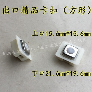 Круглая металлическая универсальная кнопка с аксессуарами, алюминиевый сплав, 3м, 5м, 7м