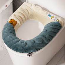 马桶坐垫子厕所智能坐便器座圈套私人专用座垫圈2025新款四季通用