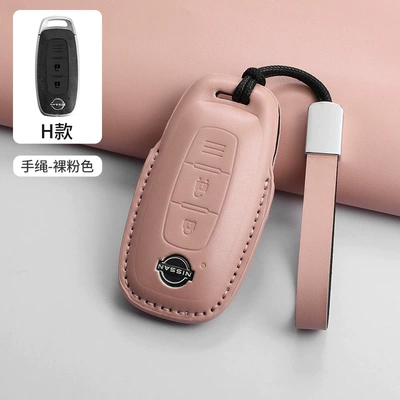 Teana Men and Women Tanlu – Car key bag - h-style-pink-leather-cord