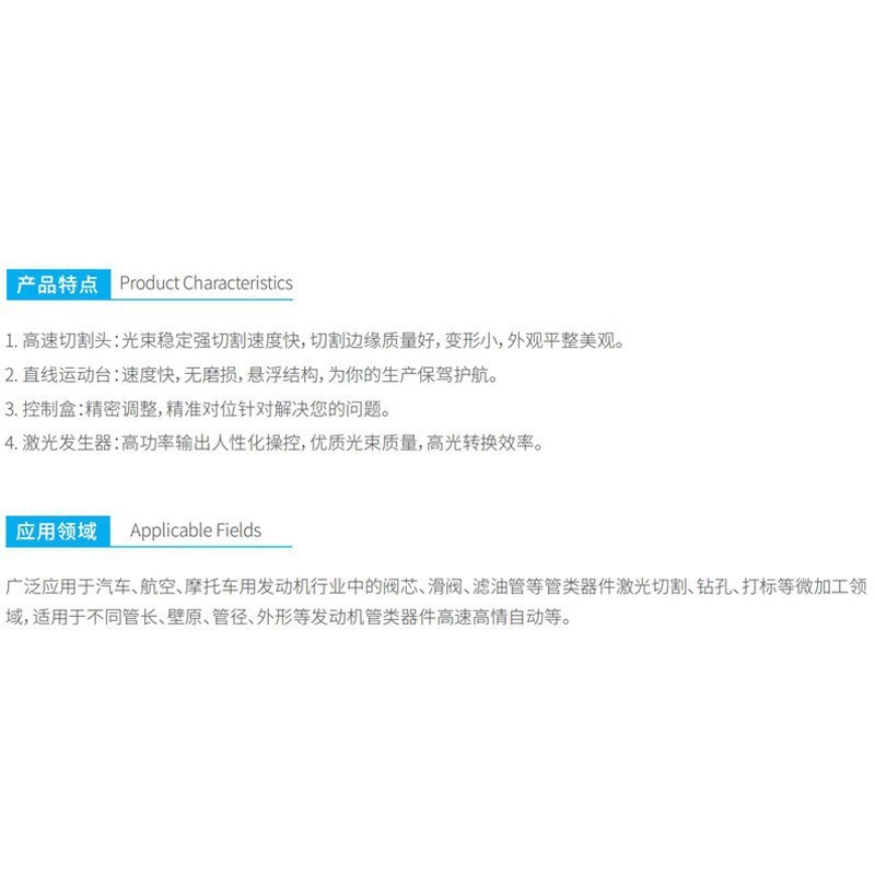 バルブコアスライドバルブフィルターオイルパイプエンジンパイプラインレーザーマーキングマシン航空医療金属パイプファイバーレーザー切断機|undefined