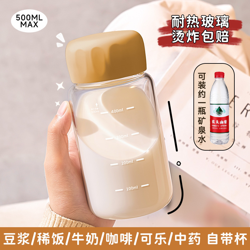 New Mini Glass Cup for Home Use, High Borosilicate Chubby Cup, Portable Small Water Cup, Shaker Cup, Milk Coffee Cup, Bean New Mini Glass Cup for Home Use, High Borosilicate Chubby Cup, Portable Small Water Cup, Shaker Cup, Milk Coffee Cup, Bean