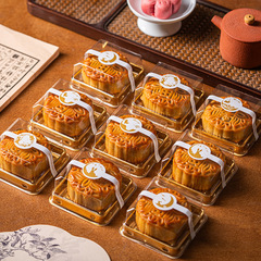 蛋黄酥月饼包装盒单个中秋冰皮月饼包装吸塑盒袋托加厚雪媚娘盒子