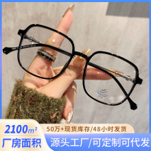 38029ʱ��2024�¿�Ů����ɫ������ѧ�۾���ƽ�⾵�й�������ȫ��
