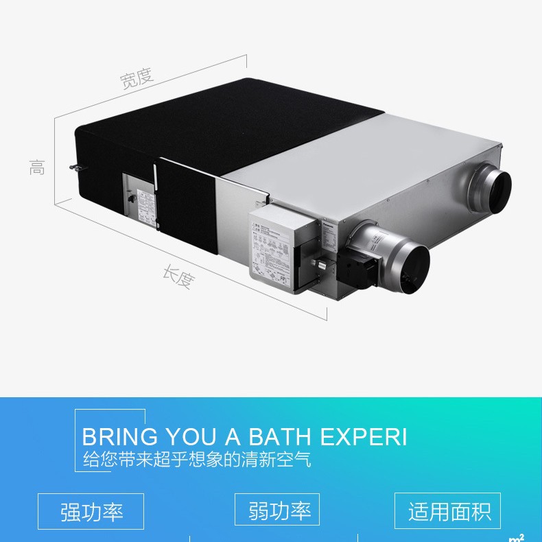 北京松下新风系统代理销售FY-25ZJD2C全热交换器安装