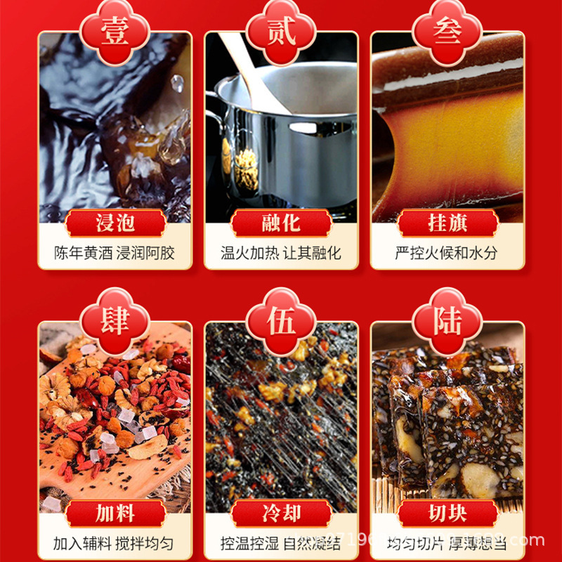 北京同仁堂 阿膠固元膏≥5% 内廷上用即食アゼロラム（アゼロラム） 妻、両親への滋養補助と贈り物に|undefined