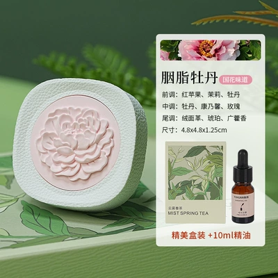Car Perfume Aromatherapy: fragrance stone fragrance car perfume - rouge-peonyboxed-10ml-essential-oil-greetful-car-air-outlet-aromatherapy
