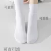Boneless confinement socks-snow white