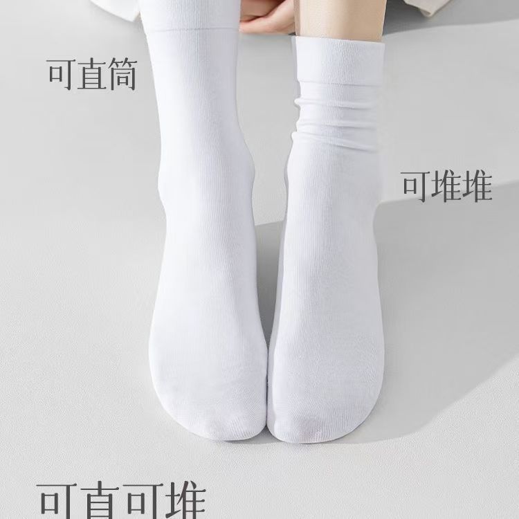 Boneless confinement socks--snow white