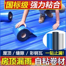 ����߷�ˮ�a©�FƤ����������ˮ�z����©�N�͸ߜ���ճ��ˮ����