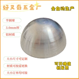 灯罩;灯具套件;LED反光杯