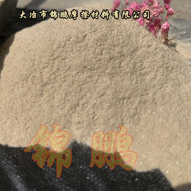 刹车片可用云母粉   SIO2>60% 可以作为填料、增稠剂和增强剂