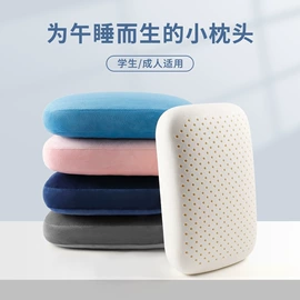 乳胶枕;坐垫椅垫;靠垫/抱枕