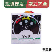 電動噴霧器配件 農用背負式電動噴霧器電流表廠家批發配件電流表