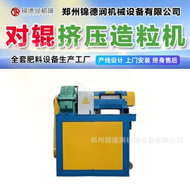 肥料加工设备;畜牧养殖机械;制粒干燥设备