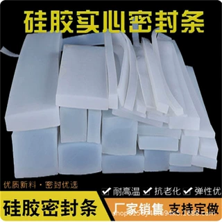 外贸透明硅胶实心条方形硅胶条耐高低温防水防滑防尘填缝硅胶条