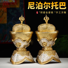 藏村尼泊尔进口鎏金鎏银托巴碗可拆分室内家用拖巴碗桌面装饰摆件