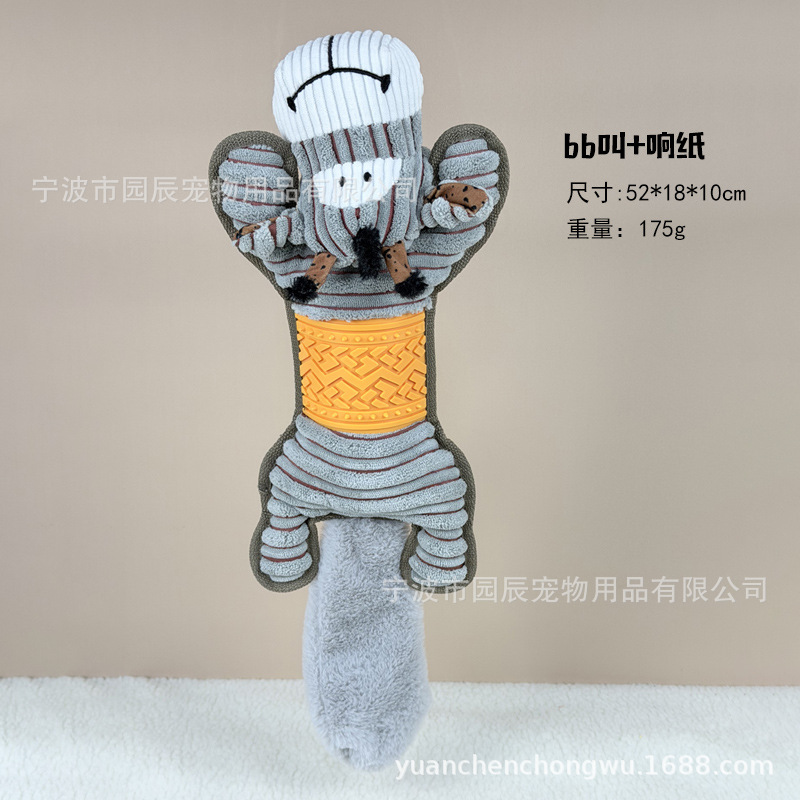 고무 회색 거짓말 당나귀