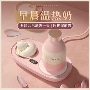 Cat Heating Coaster 55 Degree Constant Temperature Home Hot Milk Office Electric Three-Speed Temperature Heating Cup Base