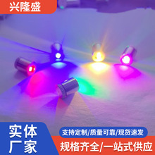 铜外壳LED小灯芯AG3电池配装水晶底座电子发光手工旋转配件灯闪光