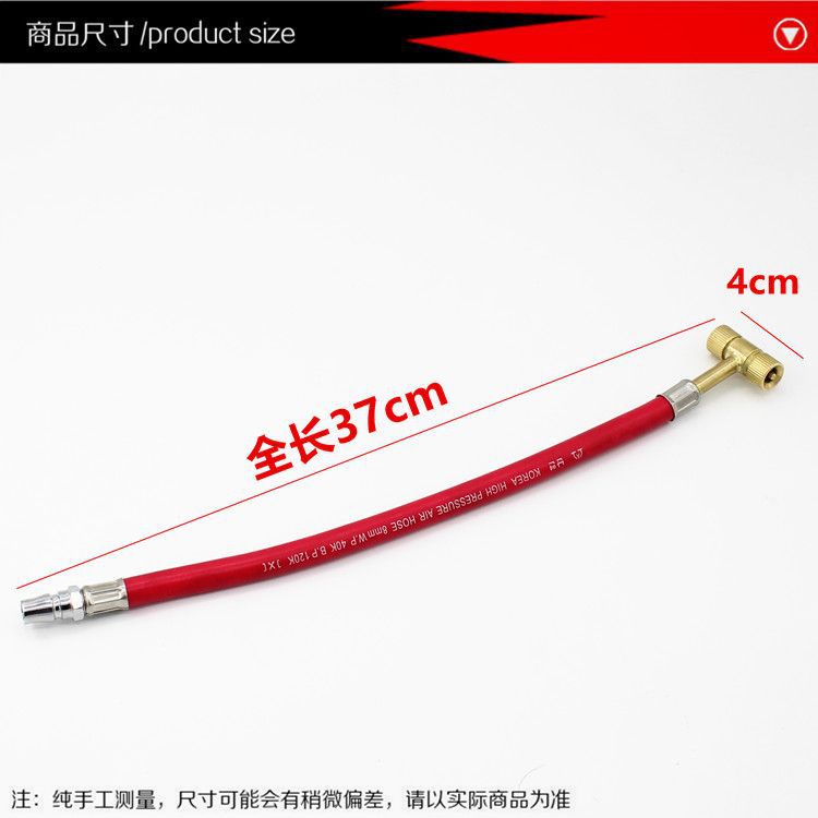 Bomba de inflado de doble cabeza de motocicleta eléctrica boquilla de inflado varilla de inflado de aire inflado cabeza de inflado herramienta de reparación de neumáticos de automóvil