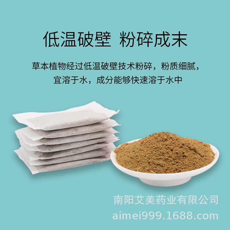 Mugwort children's bath bag, children's bath bag herbal bath bag, perilla honeysuckle manufacturer wholesale
