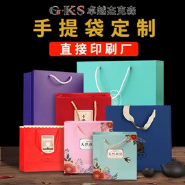 包装产品定制;纸盒;宣传画册