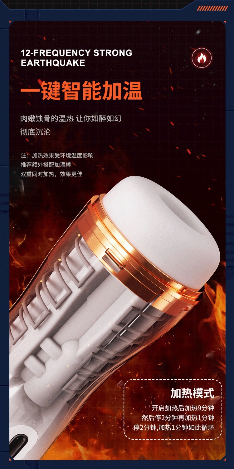 Fully Automatic Suction Male Masturbator Cup with Vibration, TPE and ABS — detail image 22