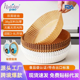 烘焙用纸;硅油纸;一次性餐盒