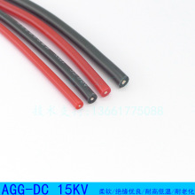 AGG 15KV 0.5-2.5 �����zֱ���͸߉����޺���@��ܾ�
