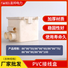 86�͵׺�PVC�Ӿ����_�P������ƴ�b�A���PVC�Ӿ��Р����_�P����