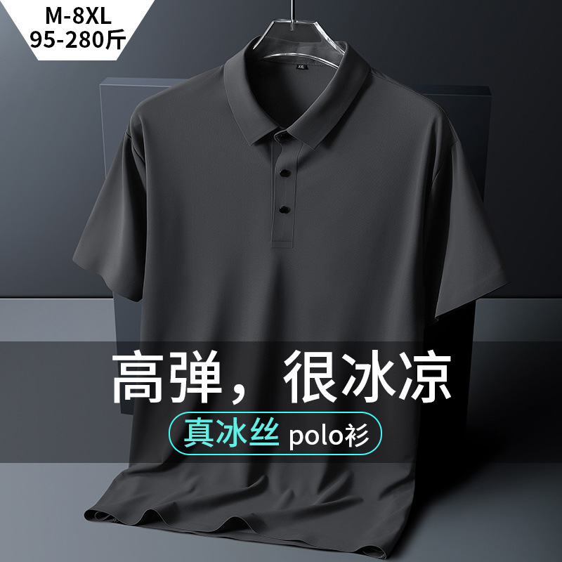 Ice Silk Polo Shirt Men's Short-Sleeved T-Shirt Large Size Summer Thin Casual Business Lapel Plus Fat Enlarged Polo Shirt