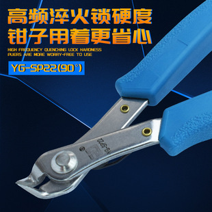 Ӣ�90��ģ���Q���������Q���ƴ�b�����QSP22���μ��Q��ʽ����Q