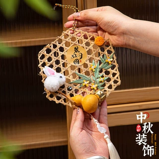 中秋节非遗竹编门挂装饰亲子手工diy材料包儿童兔子铃铛灯笼挂饰