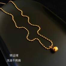 时尚潮流转运圆珠项链女实心金球个性潮流钛钢18K金高级感锁骨链
