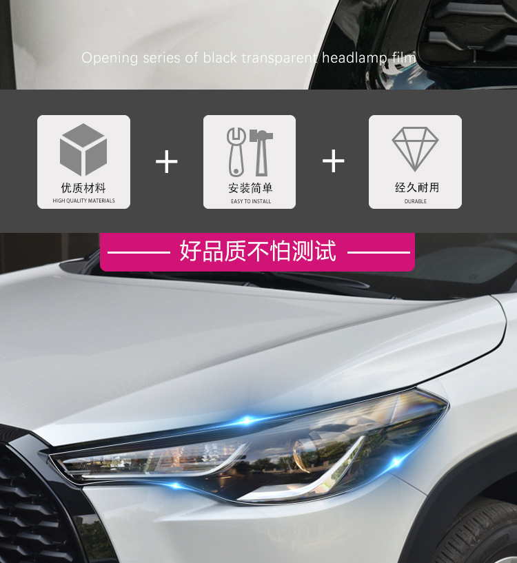 Suitable for Toyota Corolla, Rav4, and Frontlander Tpu Headlight Film, Transparent Blackened Tpu Headlight Protective Film