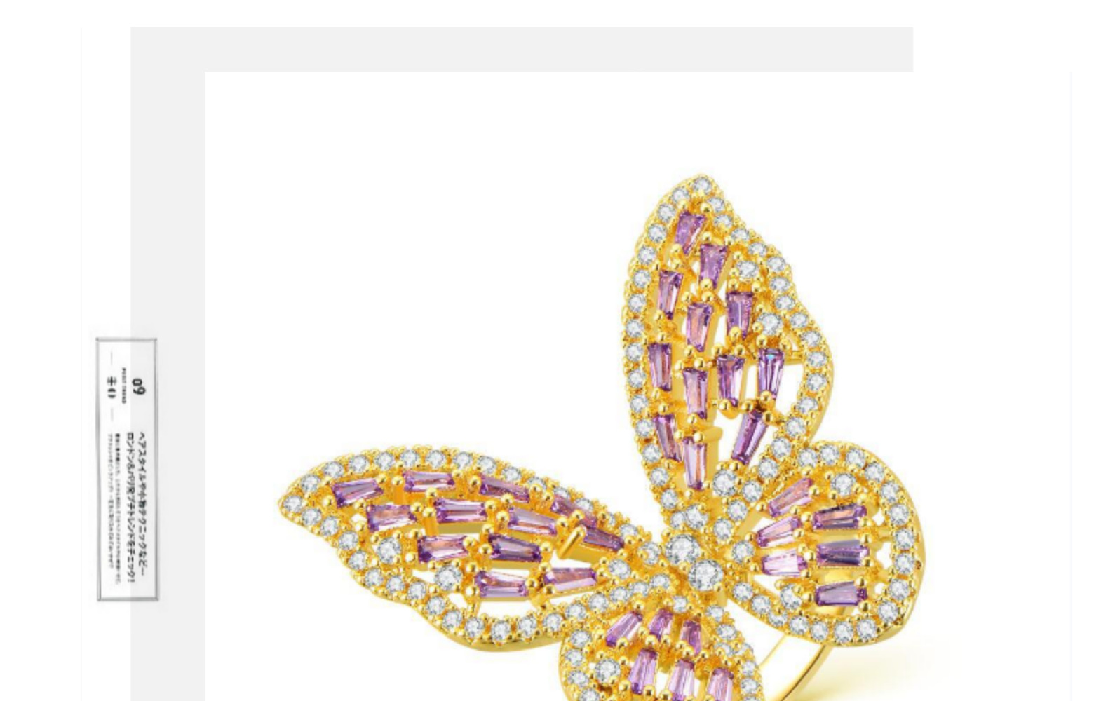 Sweet Butterfly Copper Rhinestones Bangle