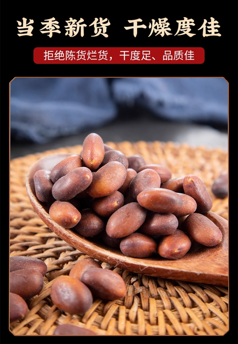 Chinese Honey Locust Seeds Zao Jiao Zi Dried Soap Pod Seeds Traditional Herbal Ingredient 500g preparation
