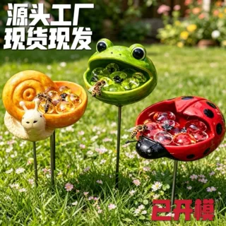 跨境爆款新品 Unique Animal Watering Stations 动物蜜蜂喂水器