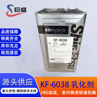 �����ձ���Խ KF-6038�ЙC���黯���Ͱ�ˮ/���Ͱ�ˮ���黯��100��