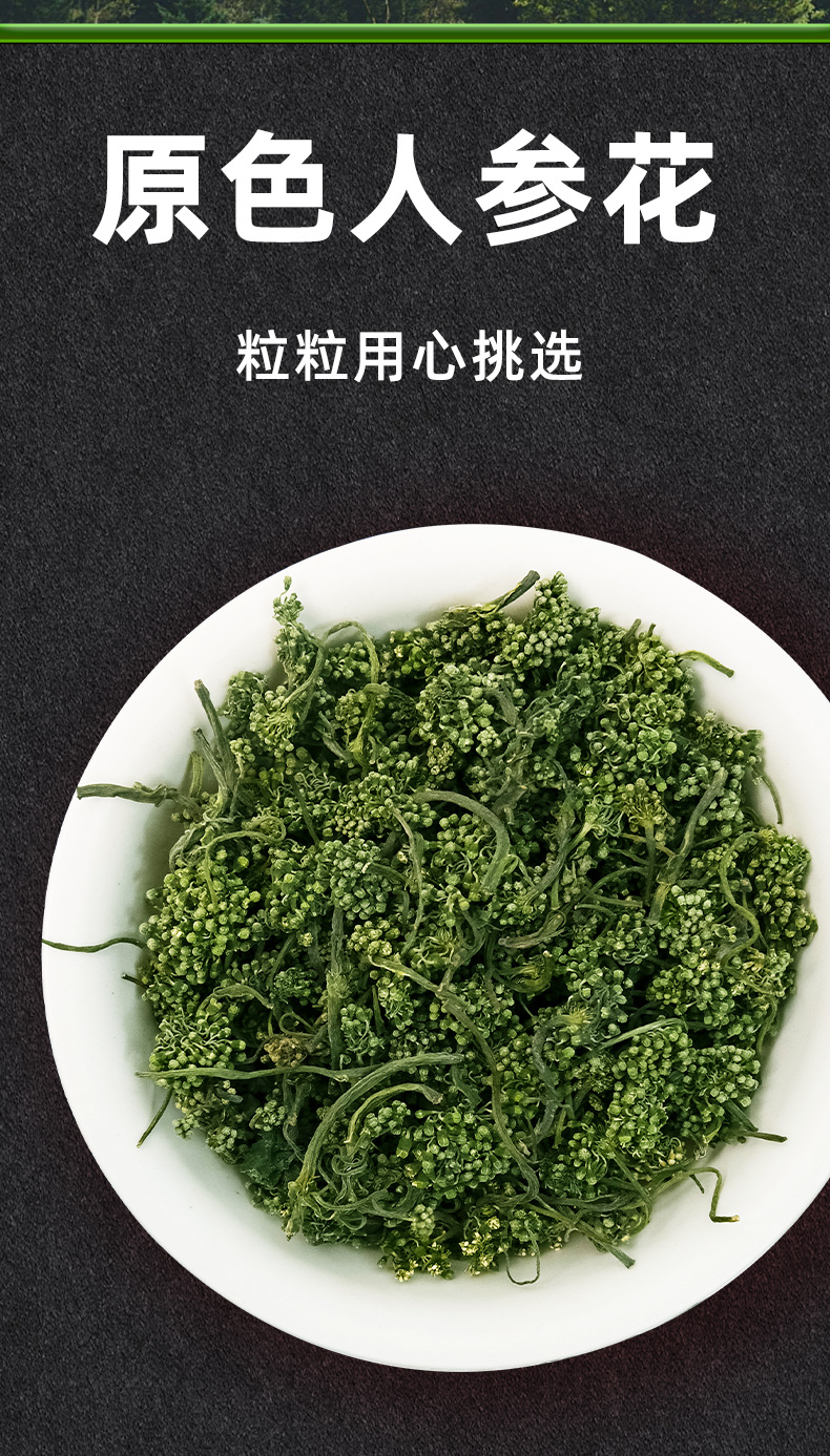 Dried Ginseng Flower Buds 500g Bulk Changbai Mountain Ren Shen Hua Herbal Tea quality and texture