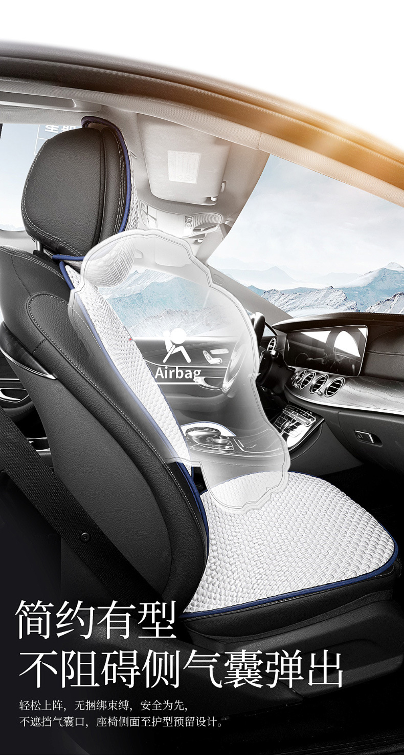 Car Seat Cushion, Universal for All Seasons, Summer Cooling Cushion, Rear Seat, Car Cushion, Half-Pack Seat Cover, Ventilated Seat Cushion Wholesale