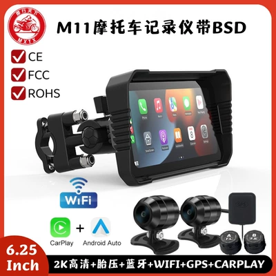 6.25inch Motorcycle Carplay Dash Cam with Front and Rear Dual Lenses, 2K High-Definition, Waterproof, with Gps Navigator