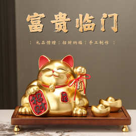 招财猫家居客厅办公桌面前台入户酒柜装饰摆件开业礼品存钱罐树脂