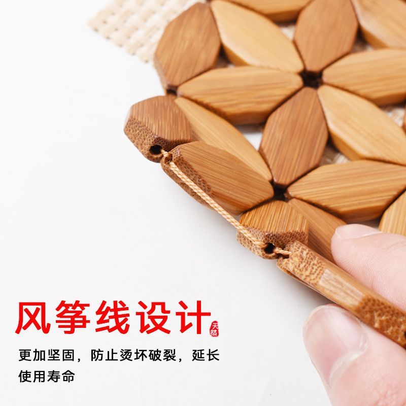 楠竹砂锅垫家用竹制垫隔热垫防烫餐垫耐高温盘碗垫餐桌桌面边缘无|undefined